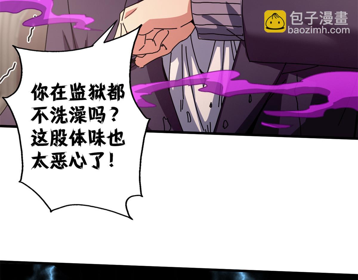 98 三方会谈(1/3)-第97话