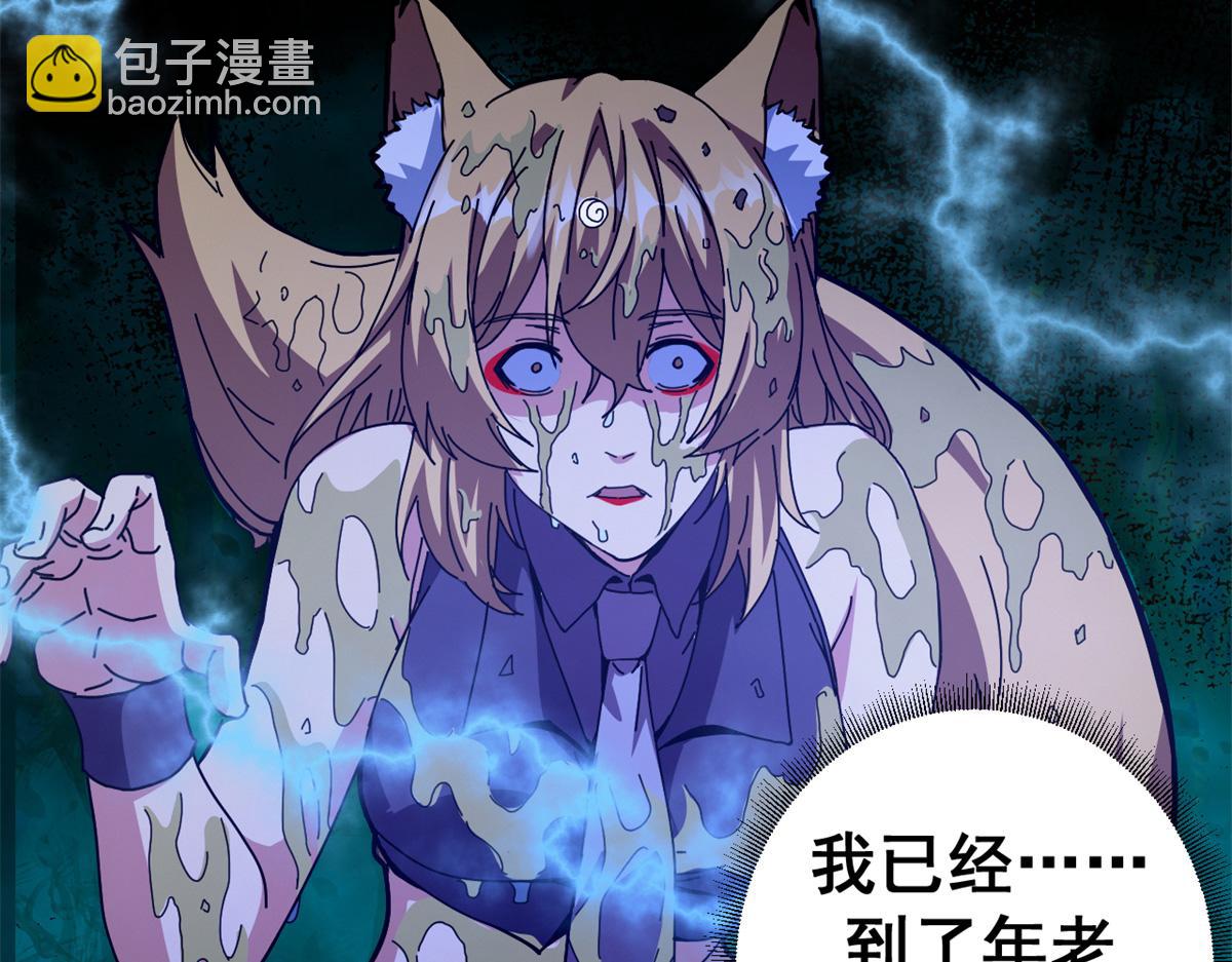 98 三方会谈(1/3)-第97话