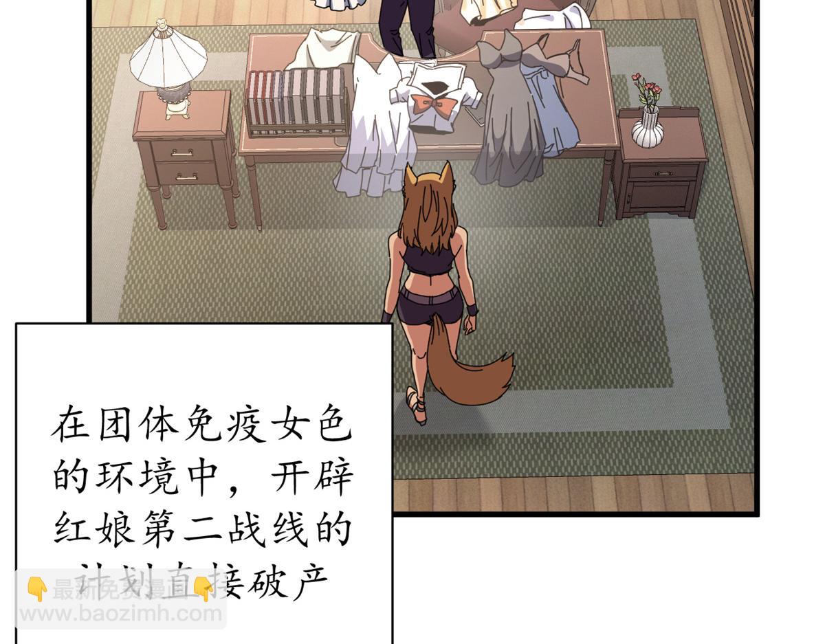 98 三方会谈(1/3)-第97话