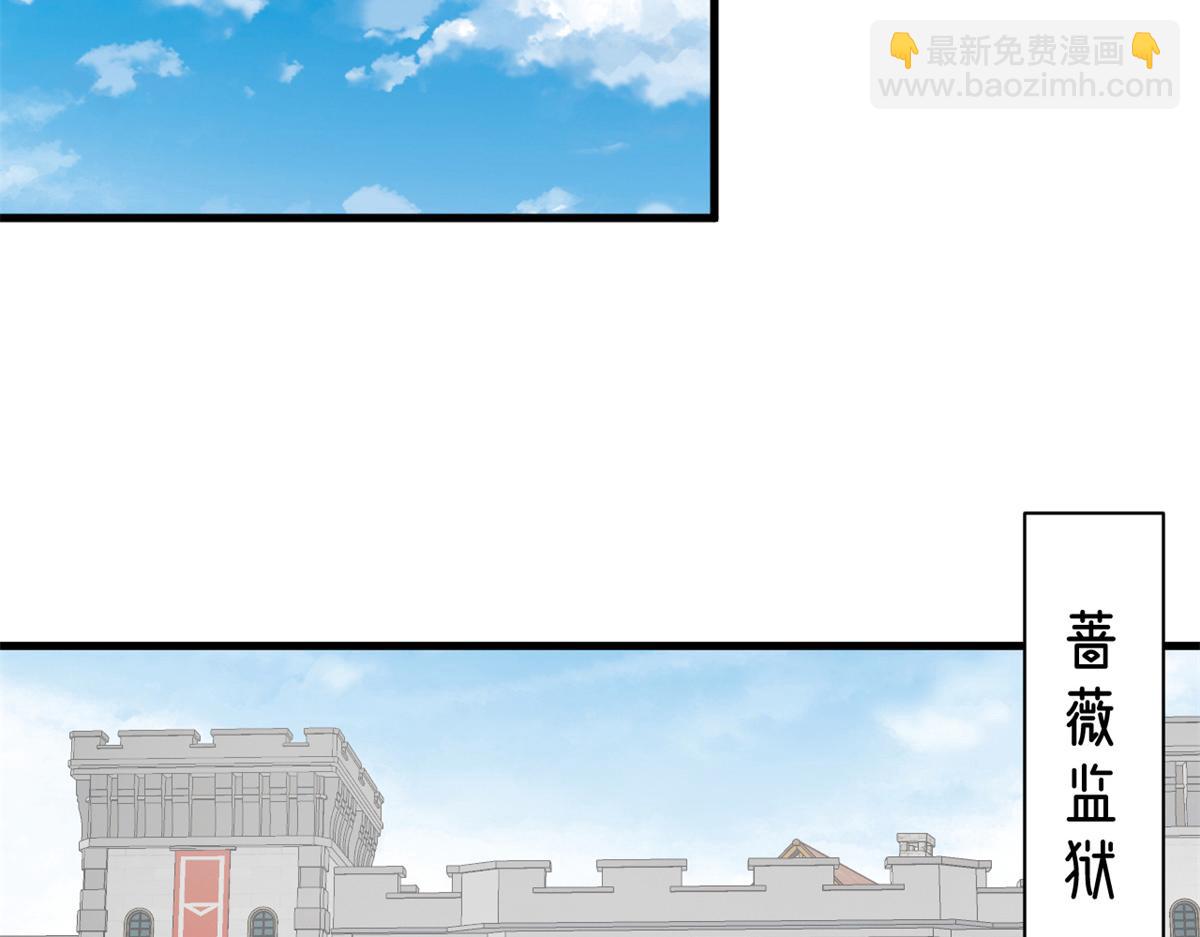 98 三方会谈(1/3)-第97话