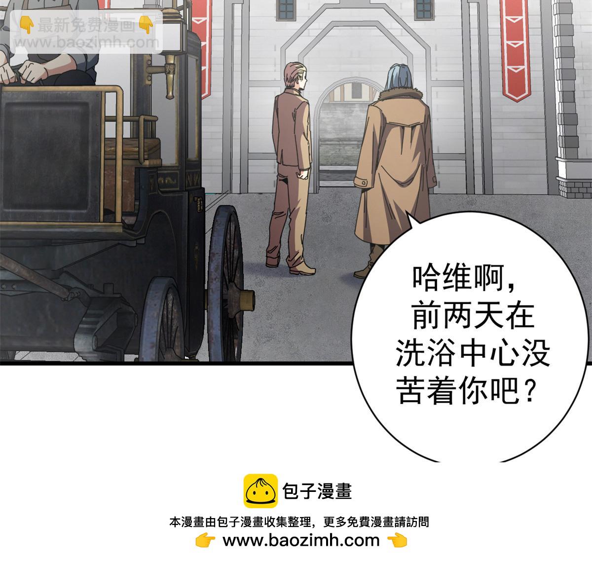 98 三方会谈(1/3)-第97话