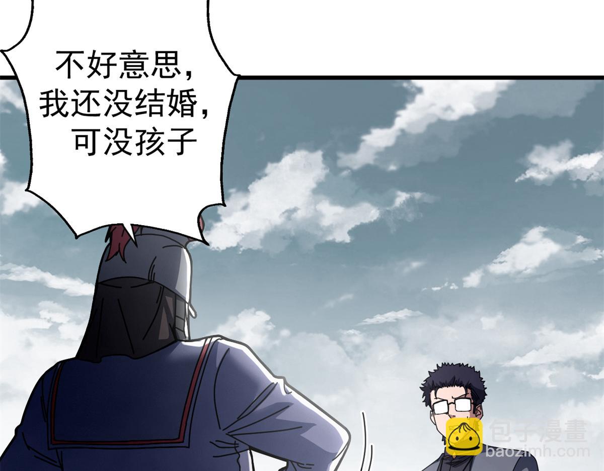 看守魔女們的典獄長 - 100 巴耶大神顯聖(1/4) - 3