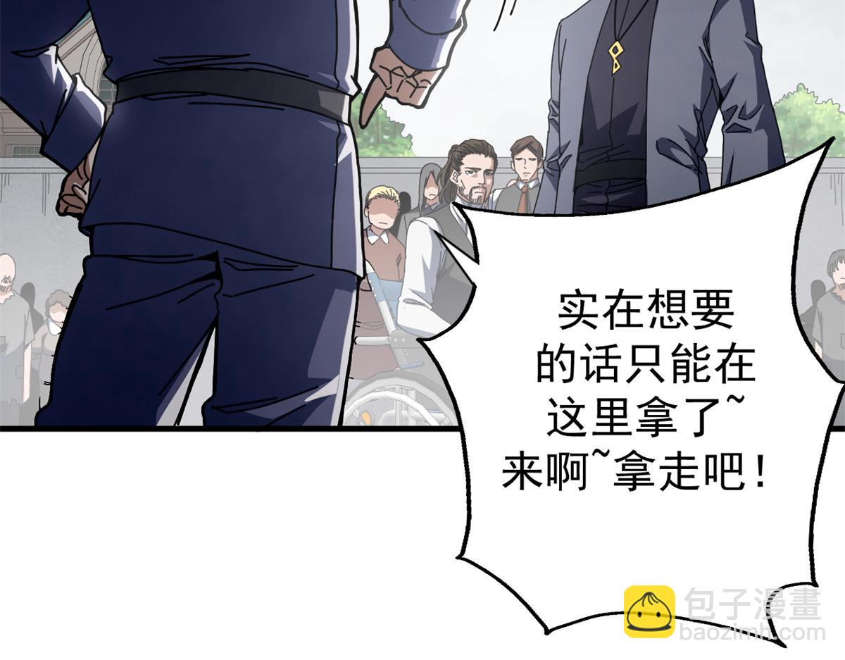 看守魔女們的典獄長 - 100 巴耶大神顯聖(1/4) - 4