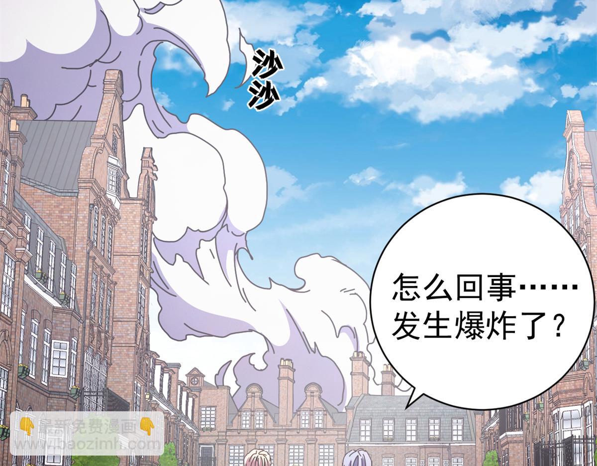 看守魔女們的典獄長 - 100 巴耶大神顯聖(1/4) - 5