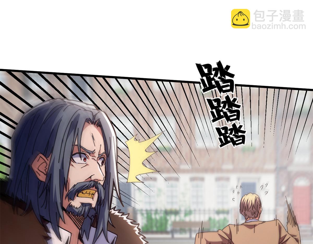 看守魔女們的典獄長 - 100 巴耶大神顯聖(1/4) - 2