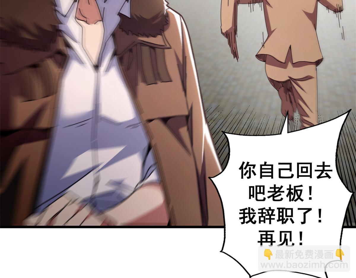 看守魔女們的典獄長 - 100 巴耶大神顯聖(1/4) - 3