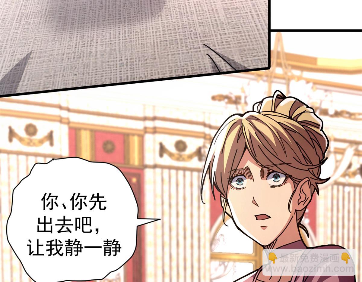 102 哈维的第二春(1/4)-第101话