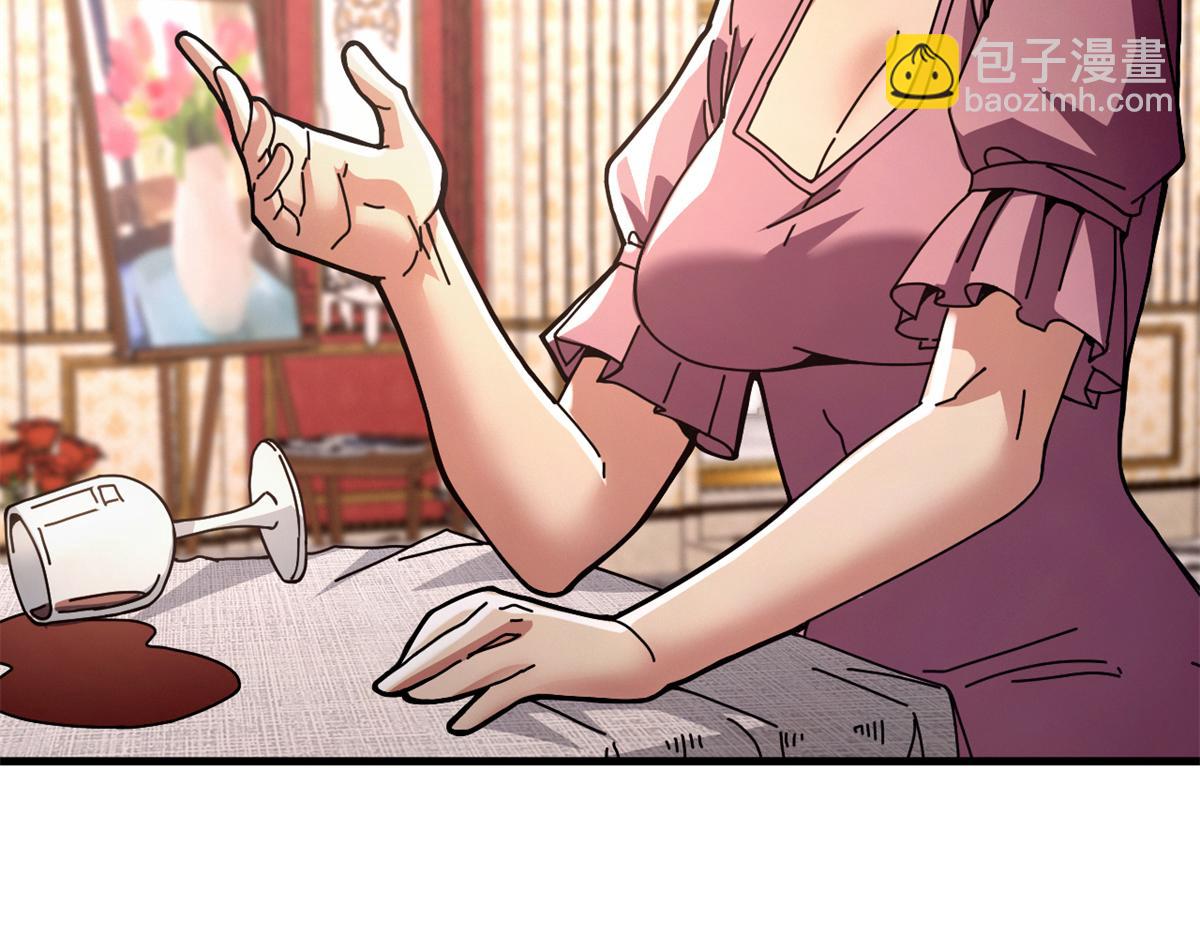 102 哈维的第二春(1/4)-第101话