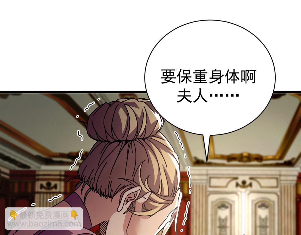 102 哈维的第二春(1/4)-第101话