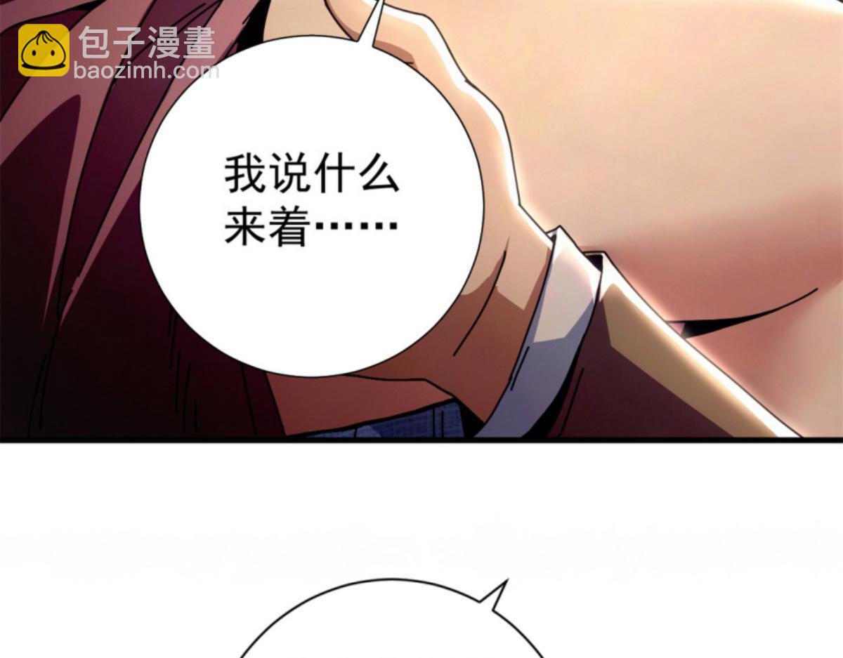 102 哈维的第二春(1/4)-第101话