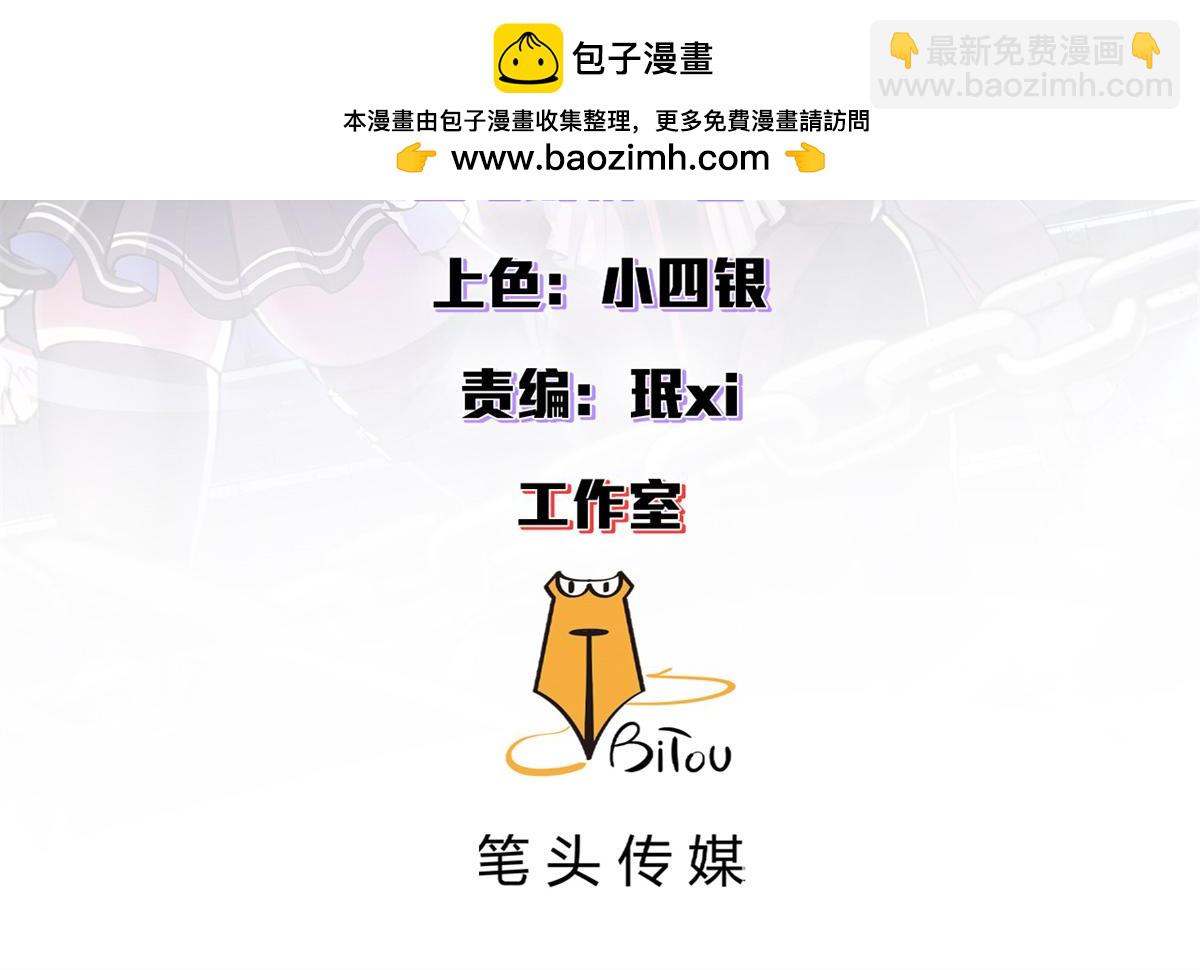 102 哈维的第二春(1/4)-第101话