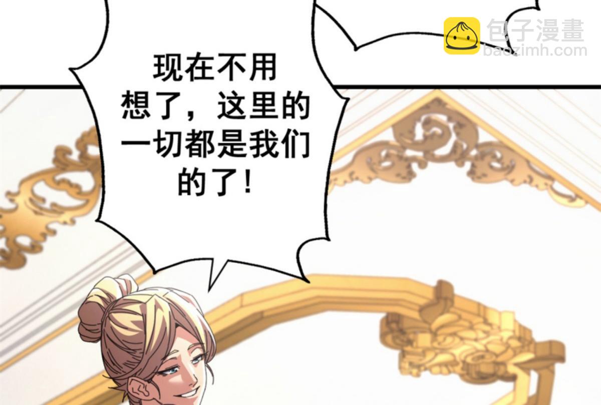 102 哈维的第二春(1/4)-第101话