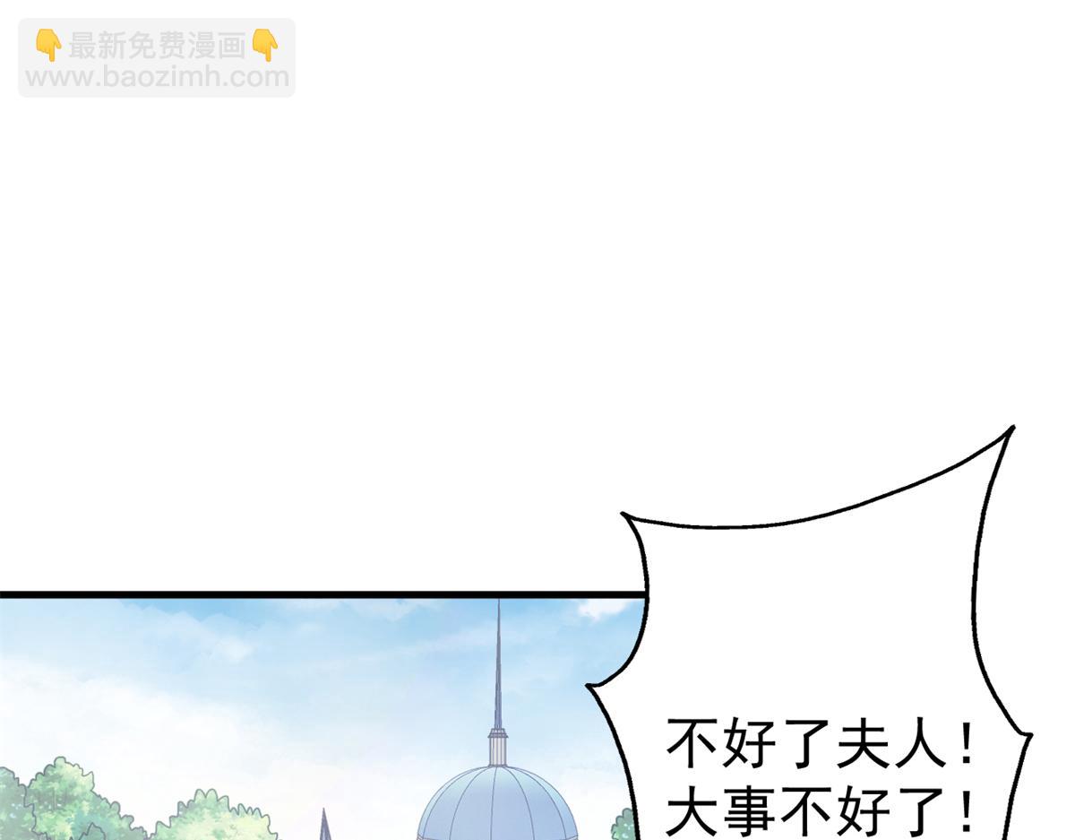 102 哈维的第二春(1/4)-第101话