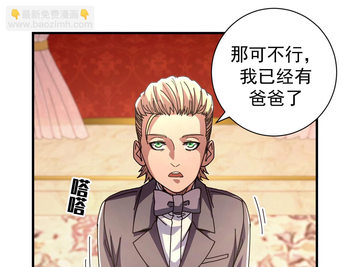 102 哈维的第二春(1/4)-第101话