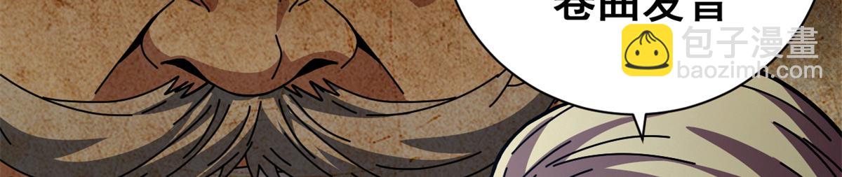 102 哈维的第二春(1/4)-第101话