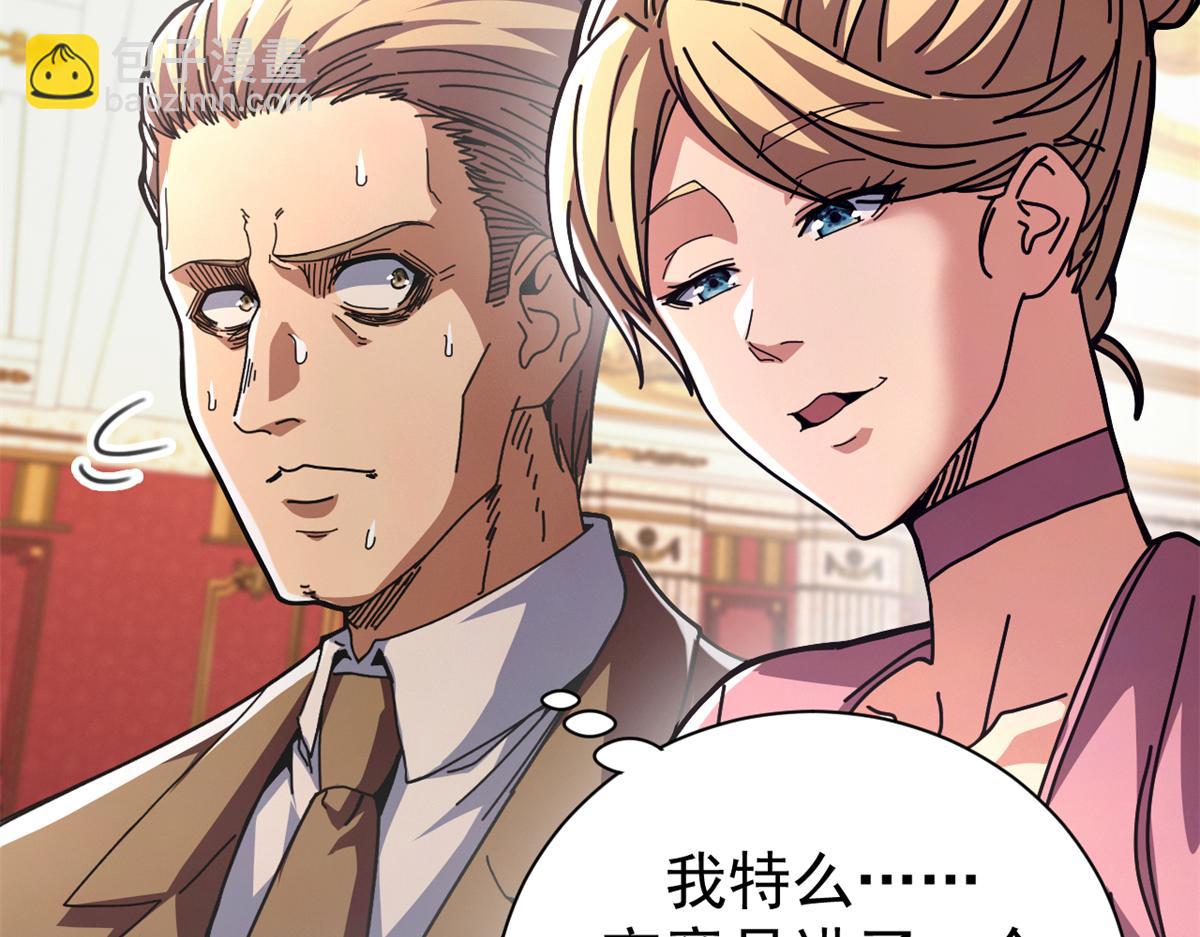 102 哈维的第二春(1/4)-第101话