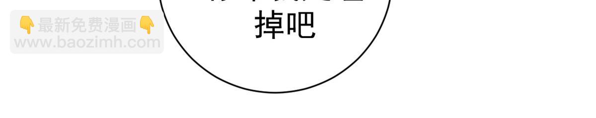 104 异世界杂交育种(1/4)-第103话