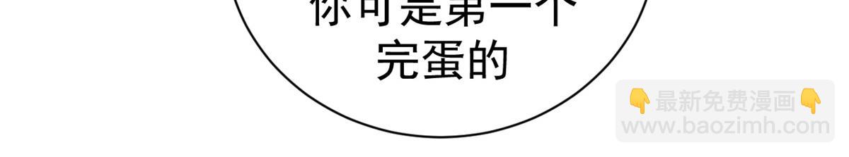 104 异世界杂交育种(1/4)-第103话