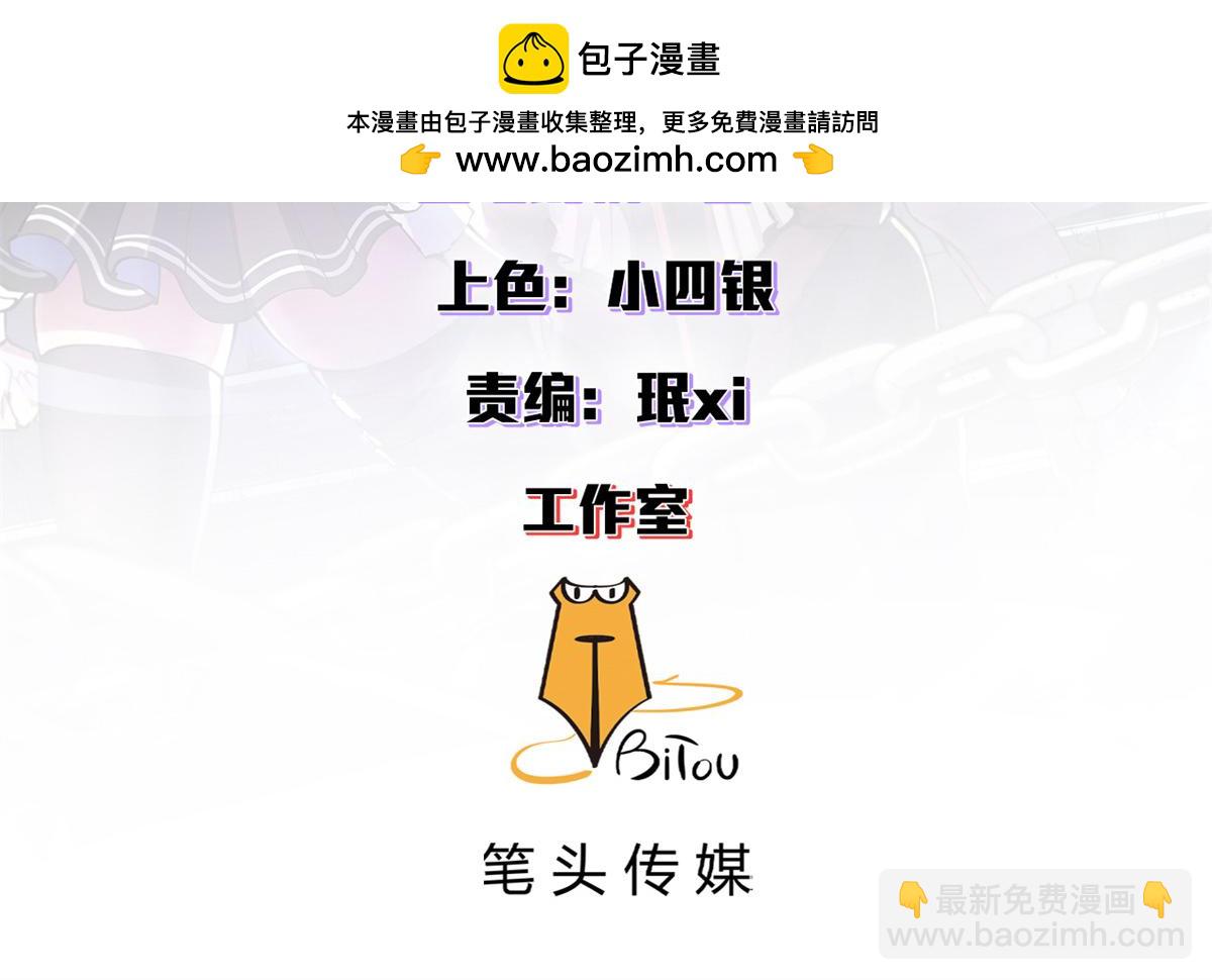 104 异世界杂交育种(1/4)-第103话