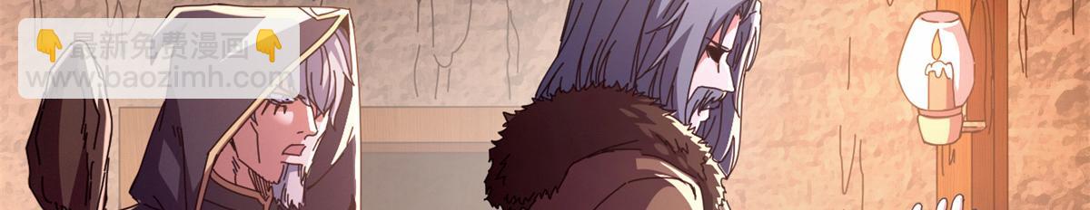 104 异世界杂交育种(1/4)-第103话