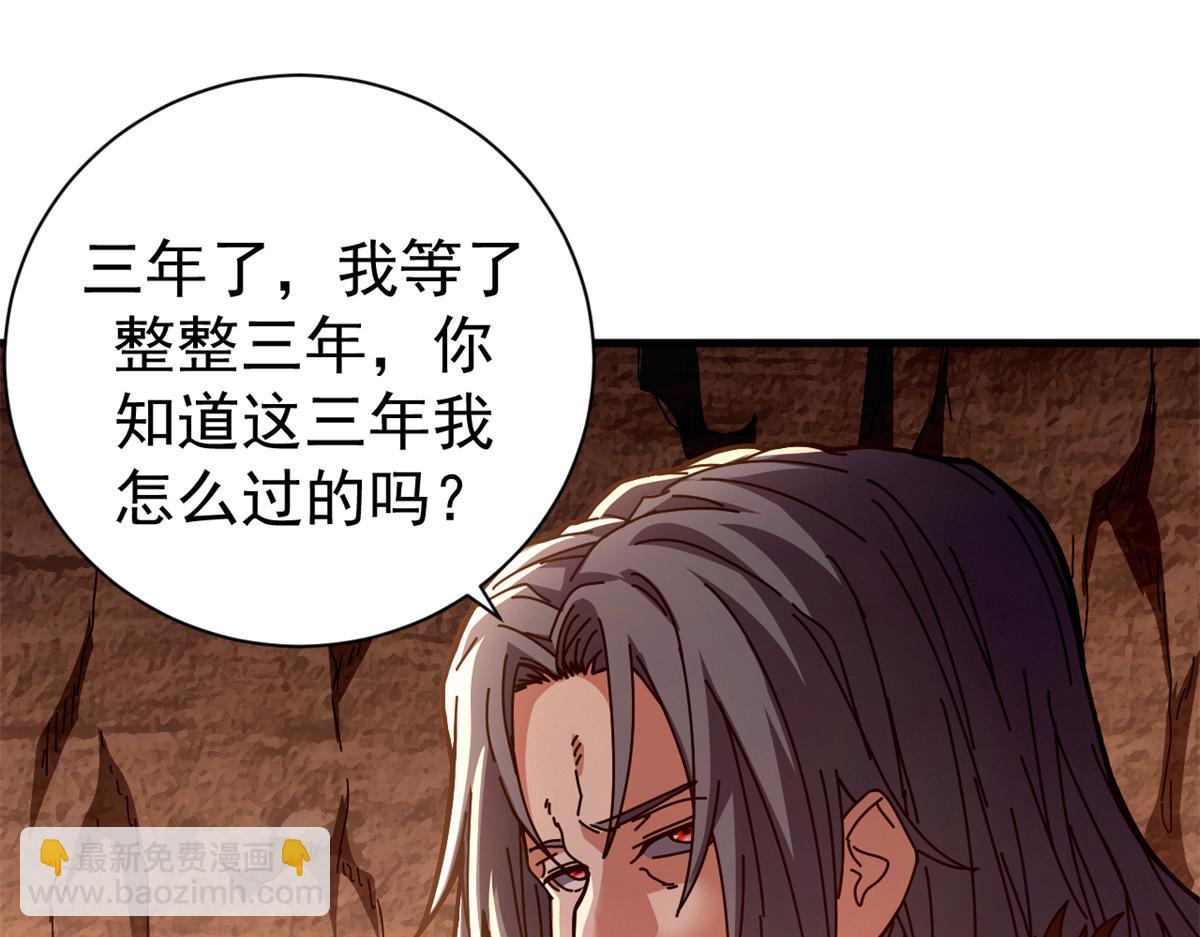 104 异世界杂交育种(1/4)-第103话