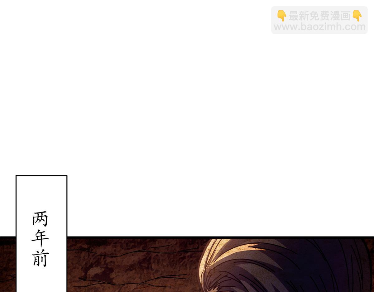 104 异世界杂交育种(1/4)-第103话