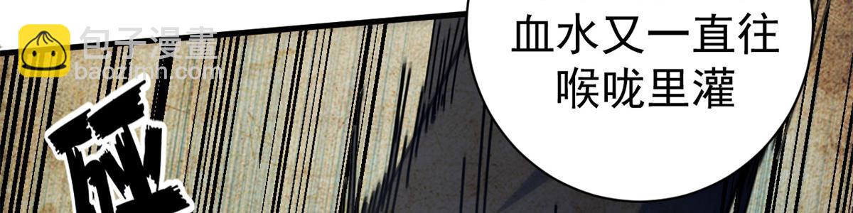 104 异世界杂交育种(1/4)-第103话