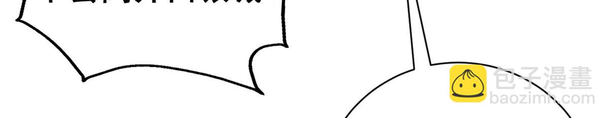 104 异世界杂交育种(1/4)-第103话