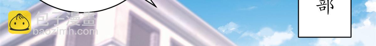 104 异世界杂交育种(1/4)-第103话