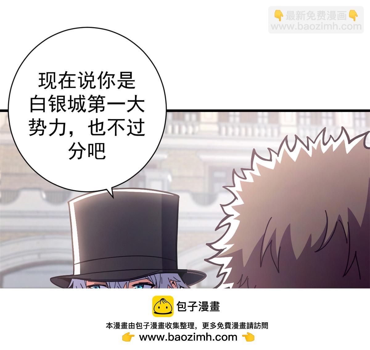 104 异世界杂交育种(1/4)-第103话