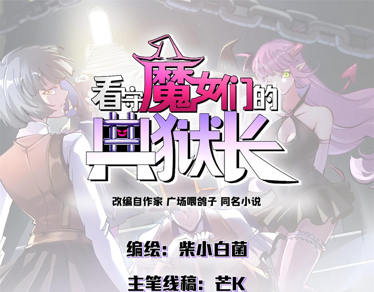 106 萨米基纳之力（上）(1/4)-第105话