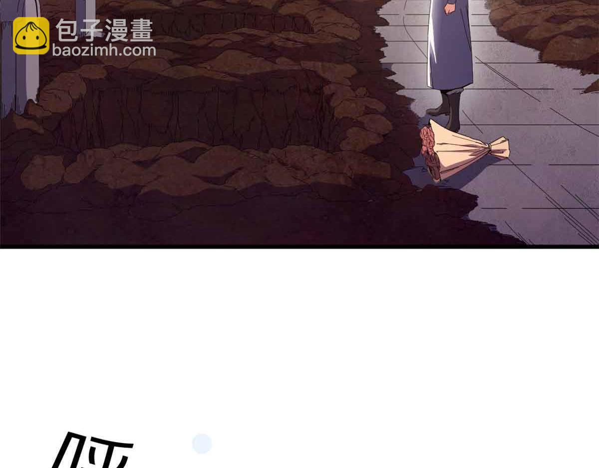 106 萨米基纳之力（上）(1/4)-第105话