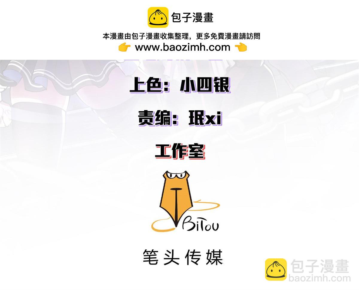 106 萨米基纳之力（上）(1/4)-第105话