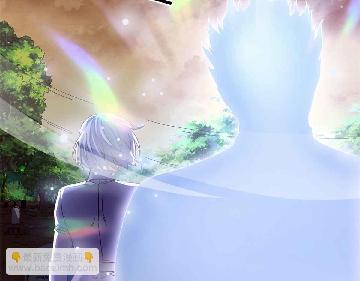 106 萨米基纳之力（上）(1/4)-第105话