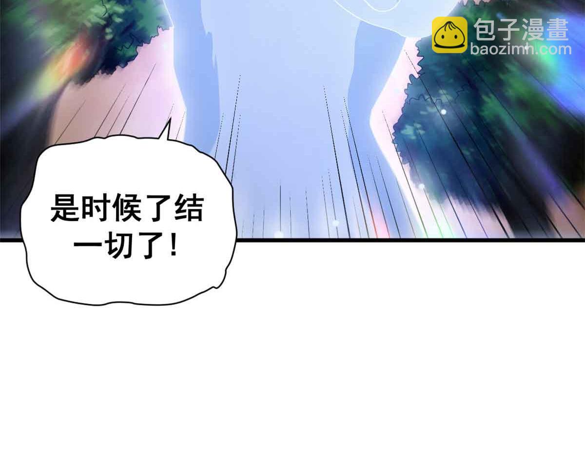 106 萨米基纳之力（上）(1/4)-第105话