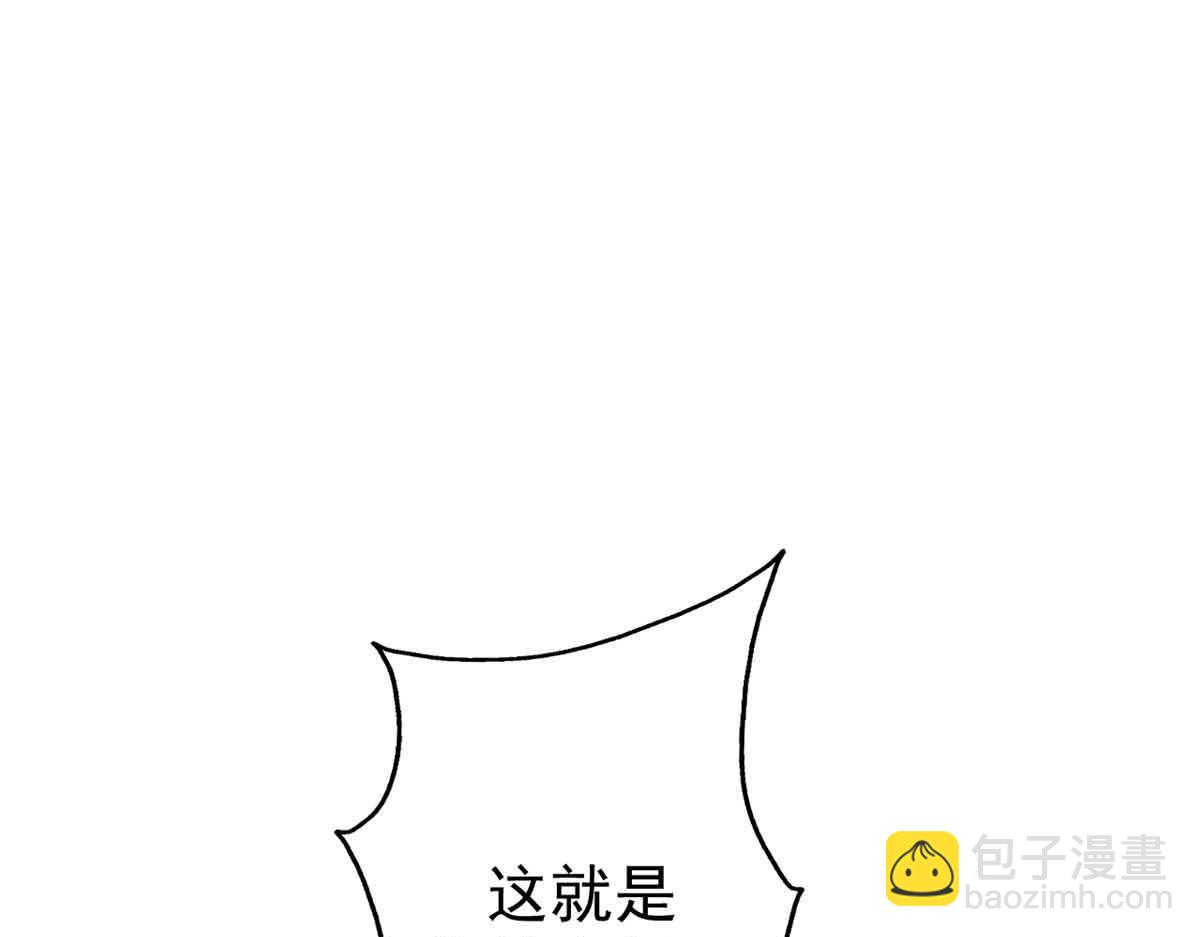 106 萨米基纳之力（上）(1/4)-第105话