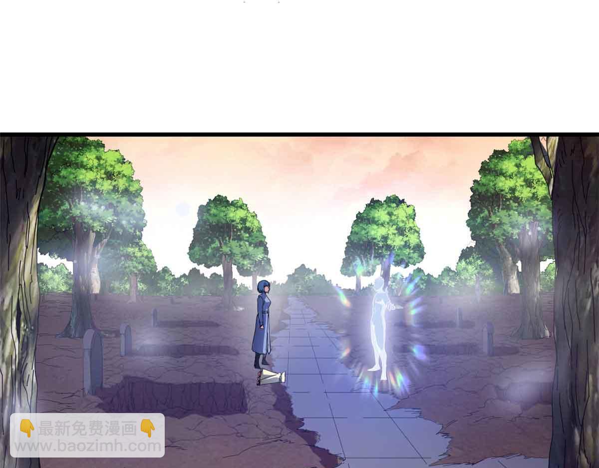 106 萨米基纳之力（上）(1/4)-第105话