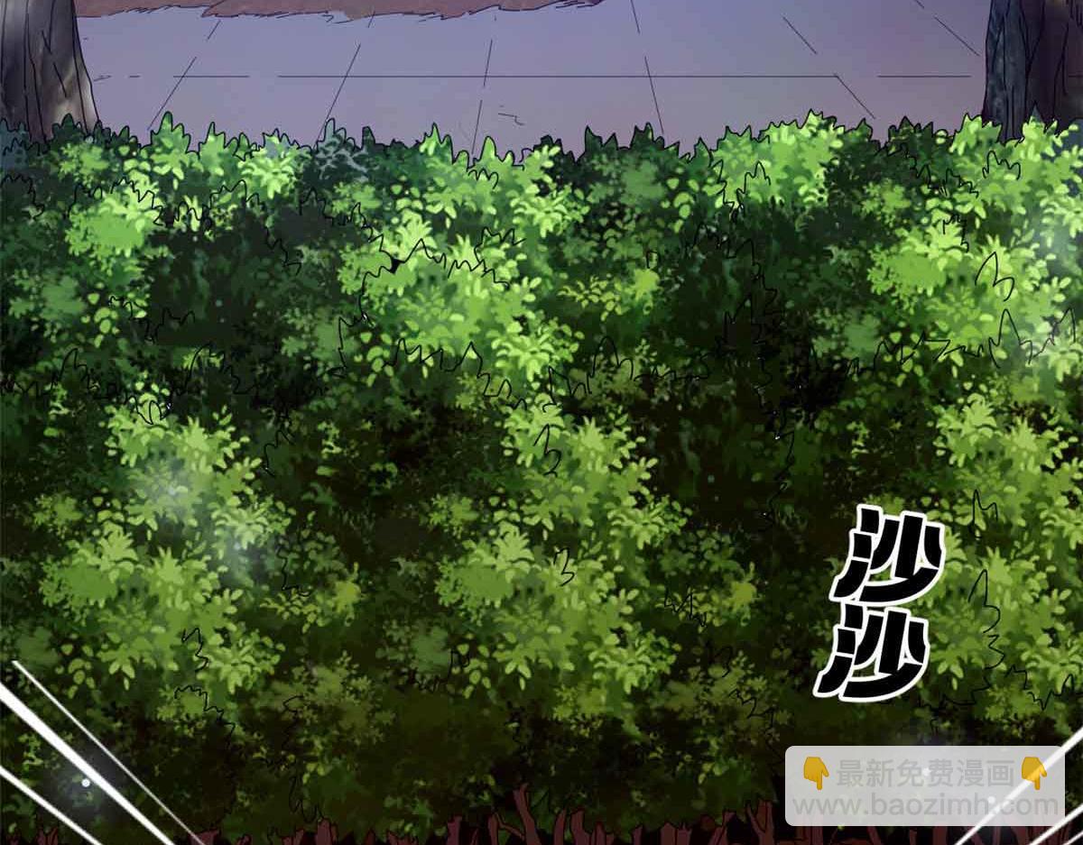 106 萨米基纳之力（上）(1/4)-第105话