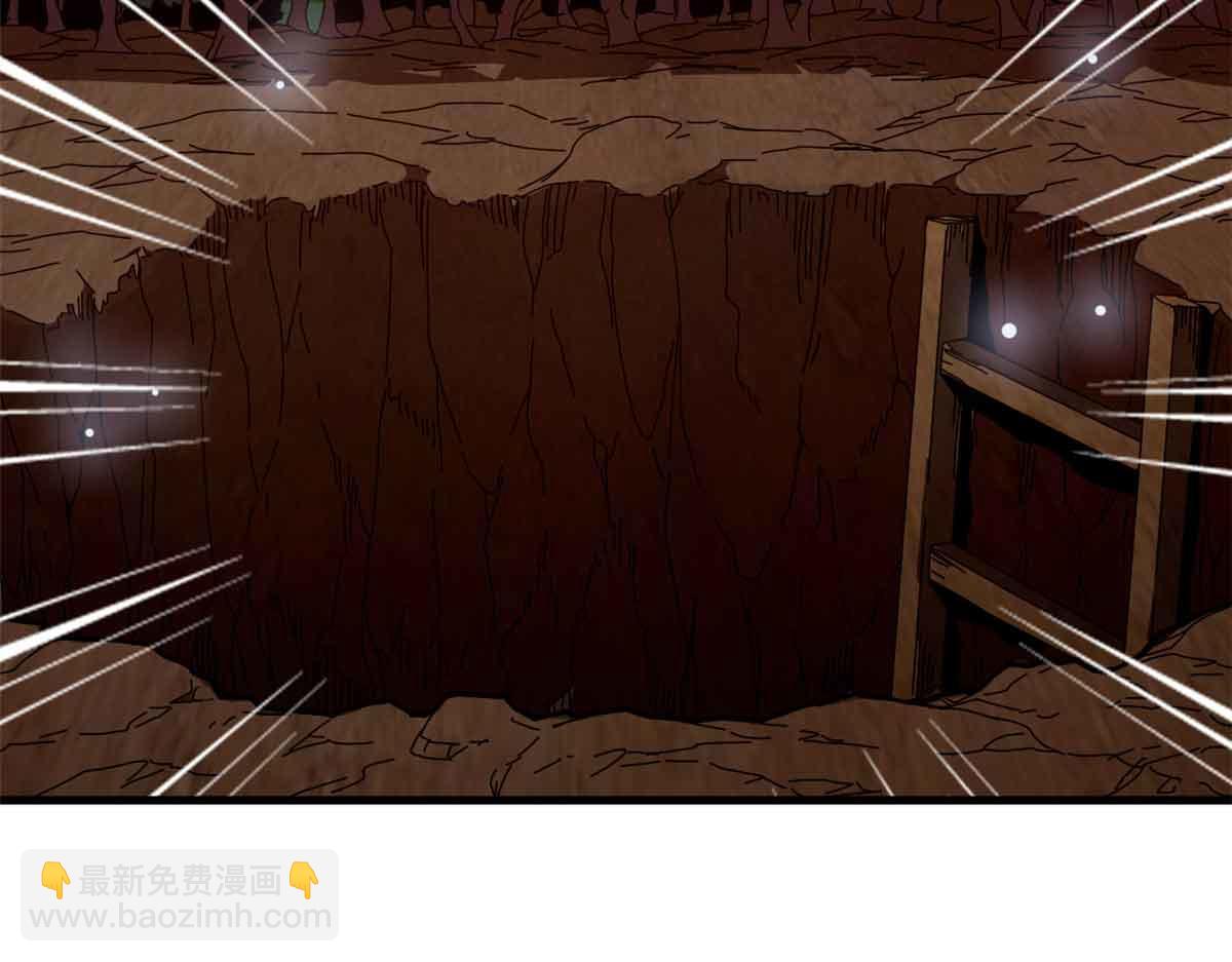 106 萨米基纳之力（上）(1/4)-第105话