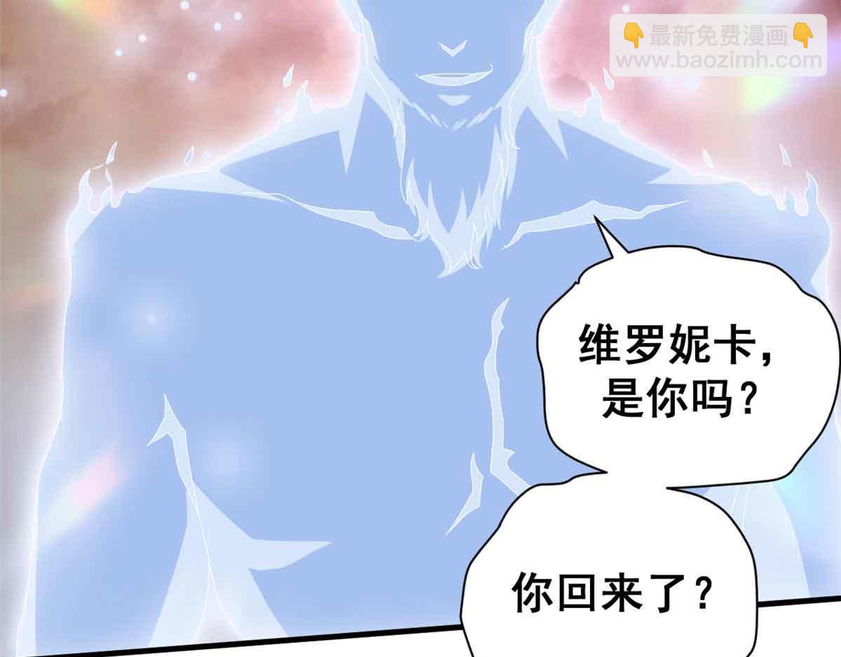 106 萨米基纳之力（上）(1/4)-第105话