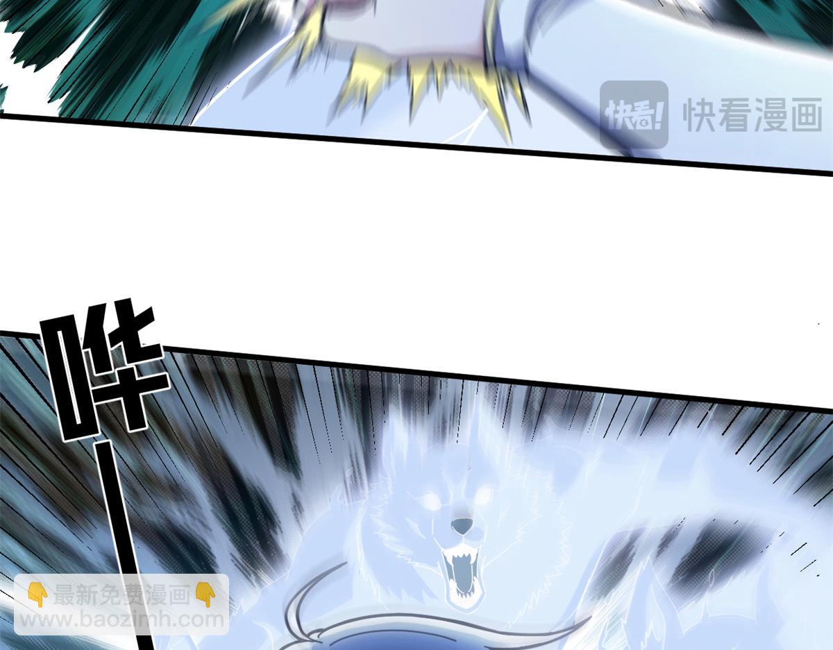 108 新魔女(1/4)-第107话