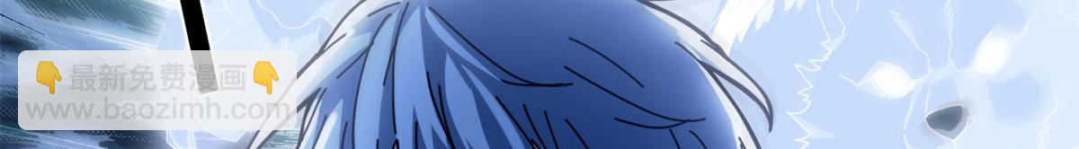 108 新魔女(1/4)-第107话