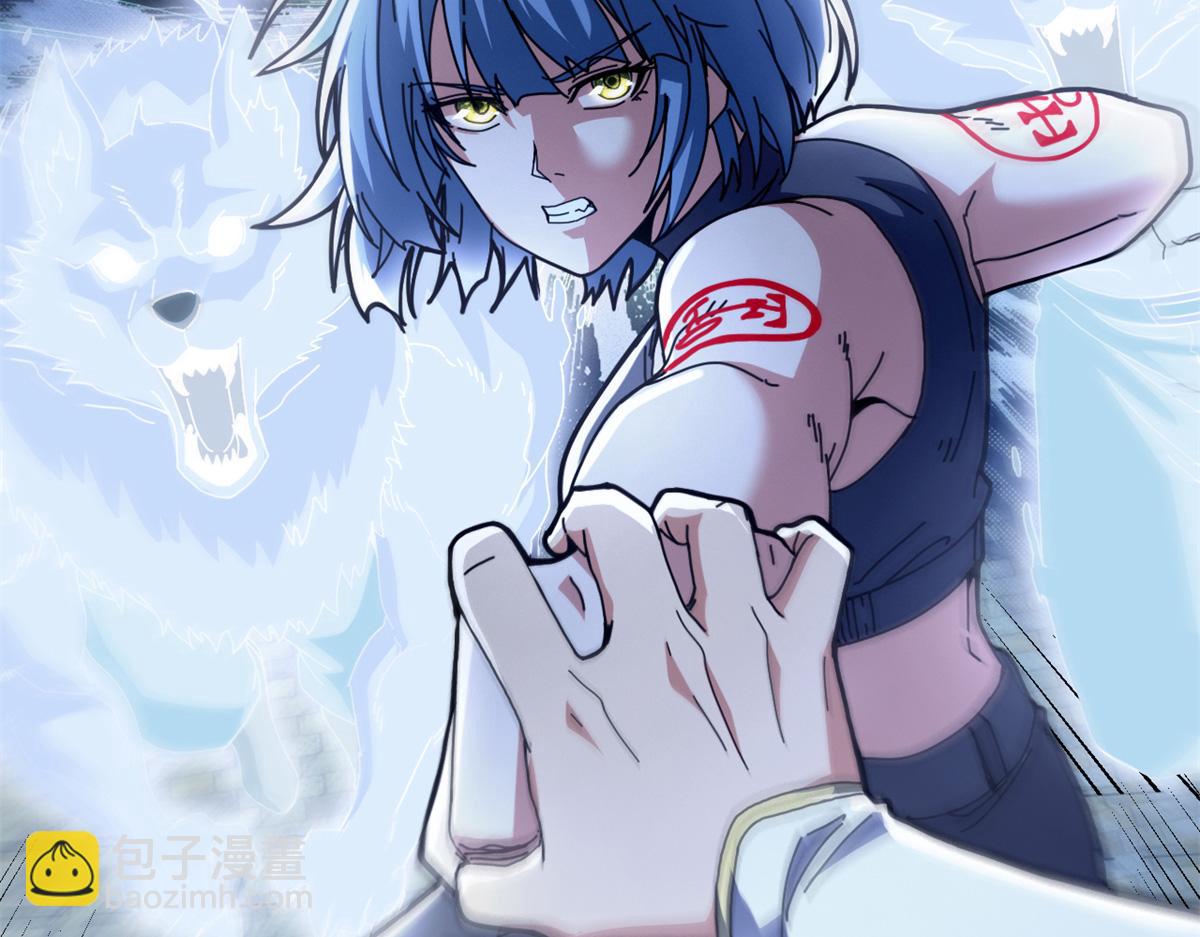 108 新魔女(1/4)-第107话