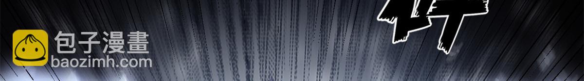 108 新魔女(1/4)-第107话