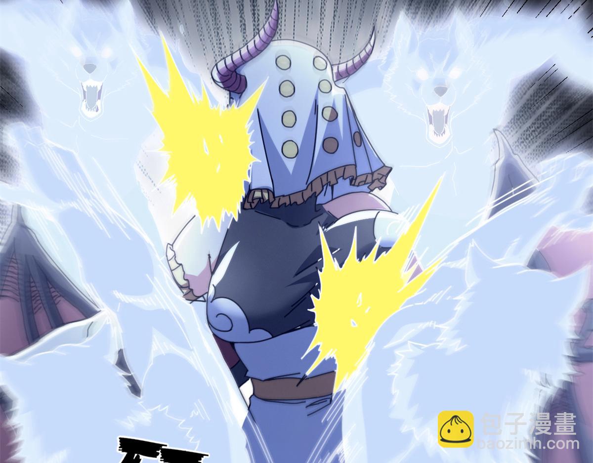 108 新魔女(1/4)-第107话