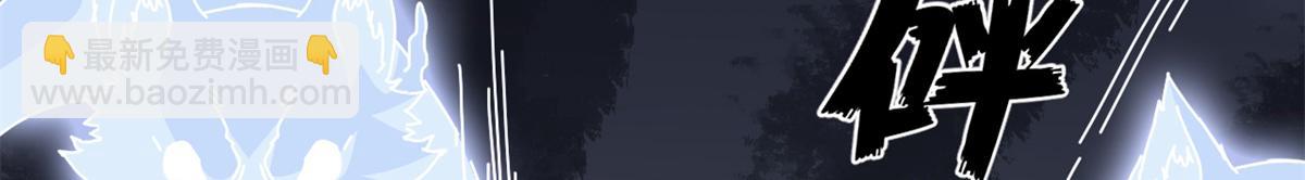 108 新魔女(1/4)-第107话