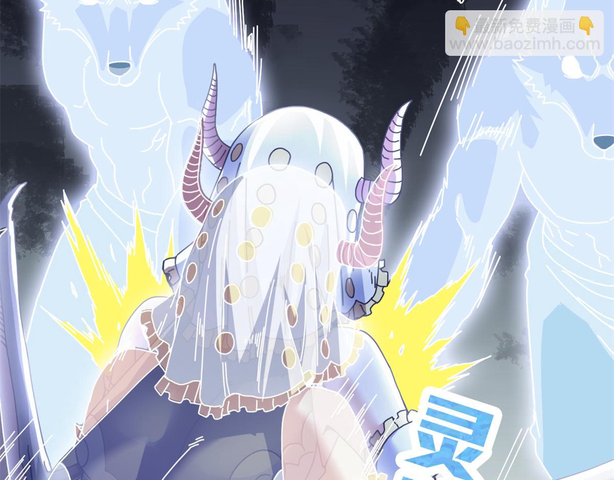 108 新魔女(1/4)-第107话