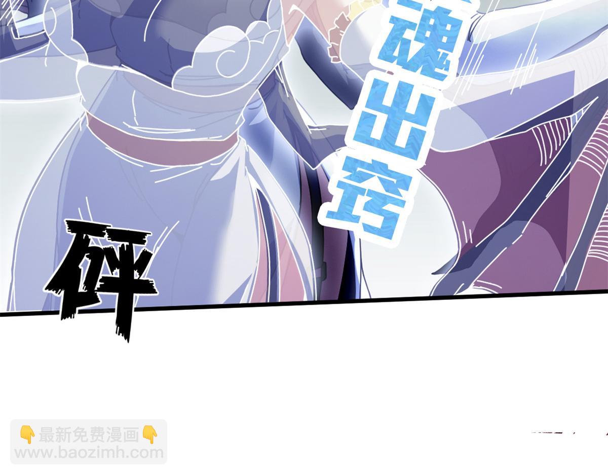 108 新魔女(1/4)-第107话