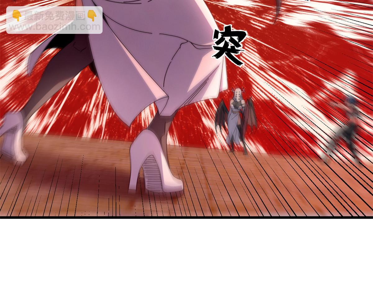 108 新魔女(1/4)-第107话