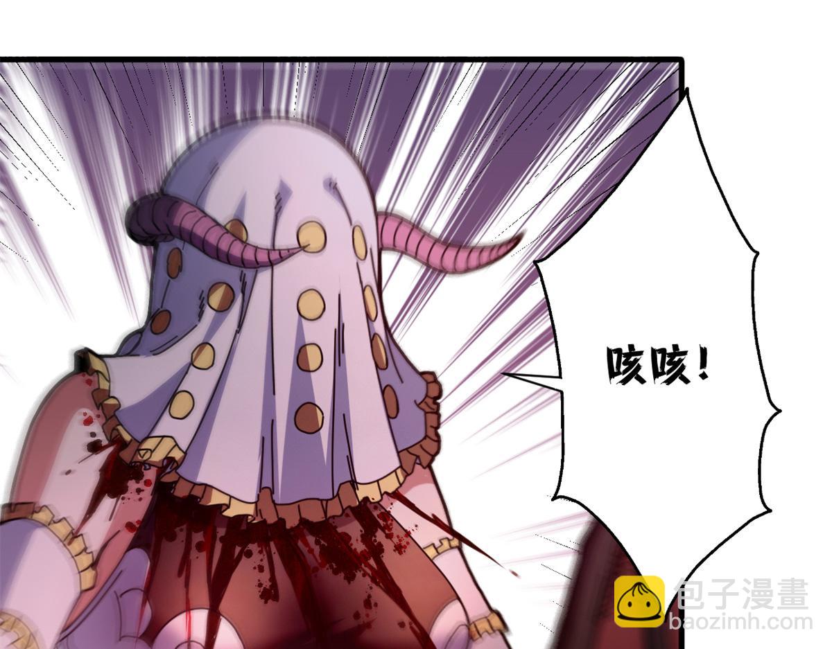 108 新魔女(1/4)-第107话